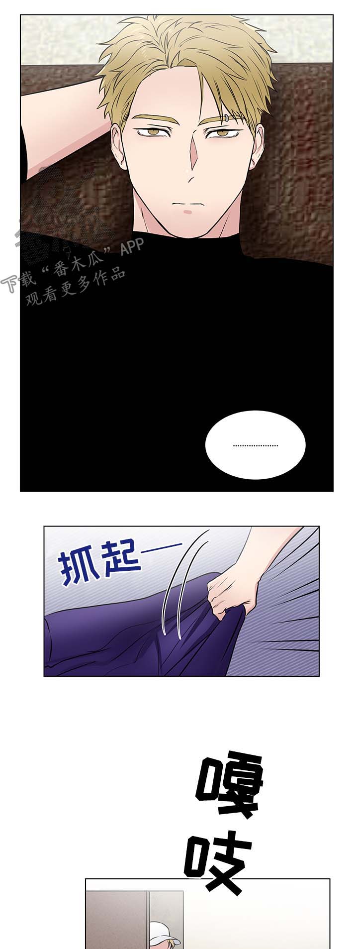 第30章：没礼貌的家伙8