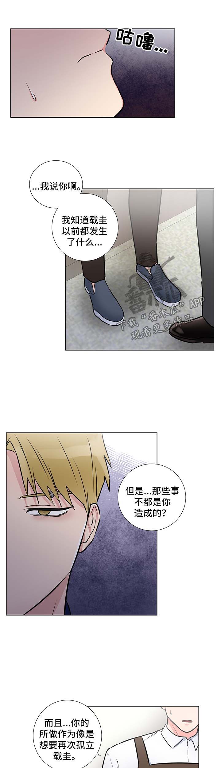 第52章：烦死了6