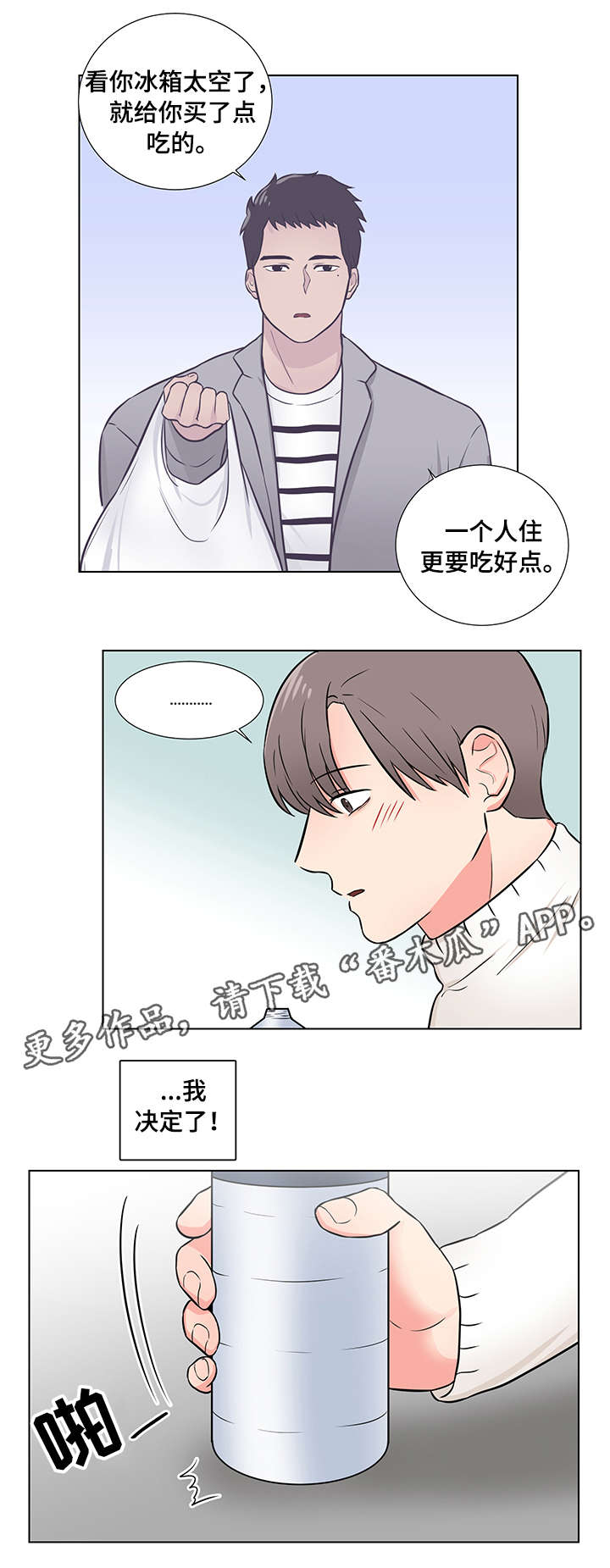 第10章：以前0