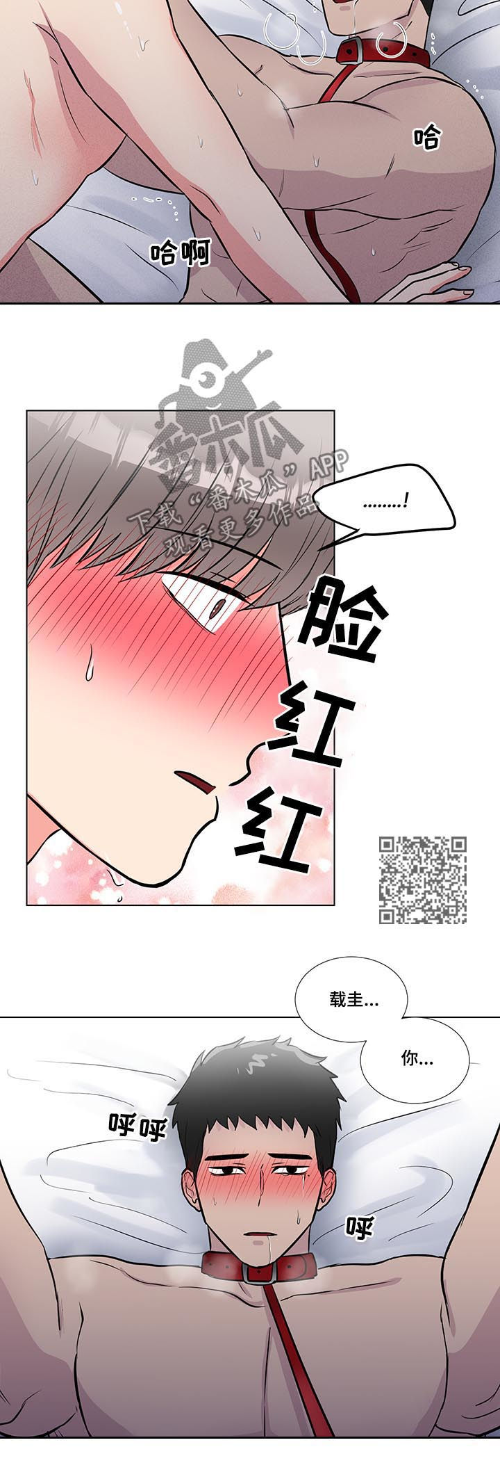 第59章：没必要隐藏6