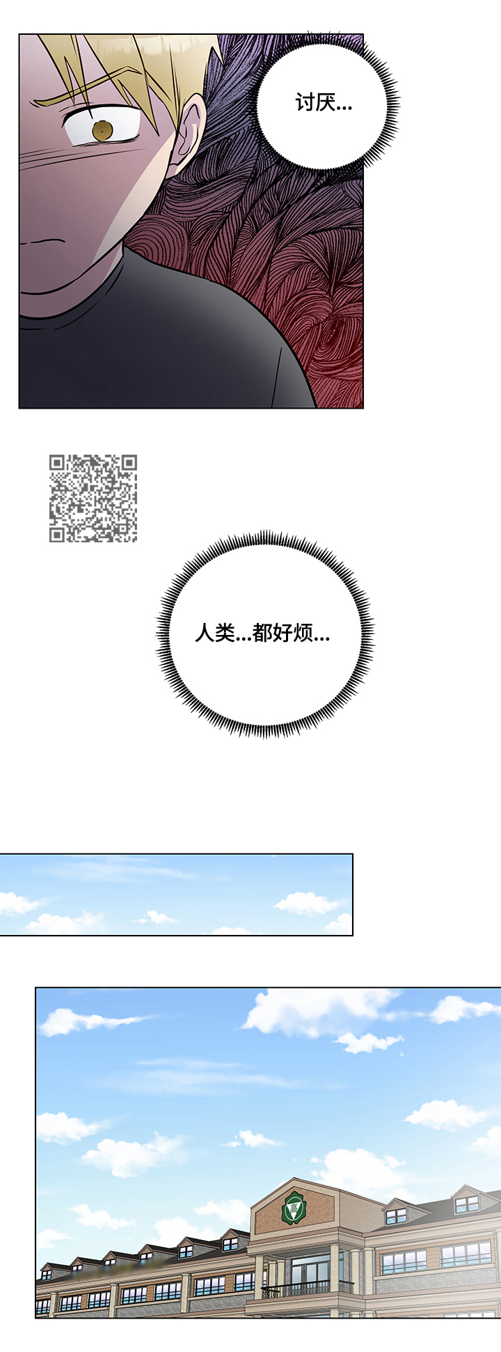 第62章：相似的表情5