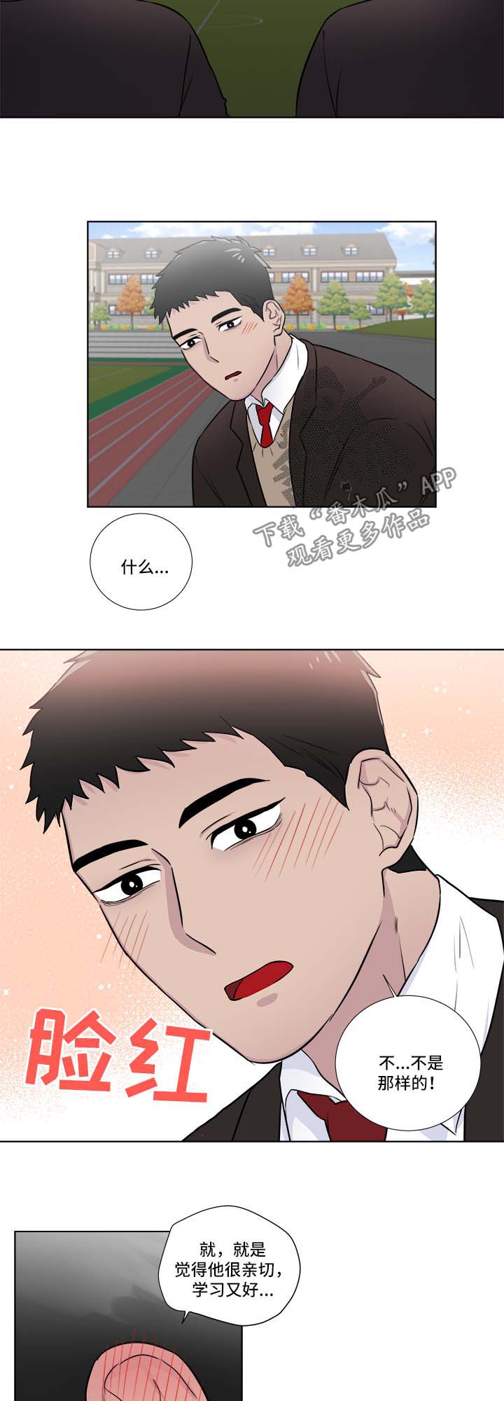 第37章：令人火大7