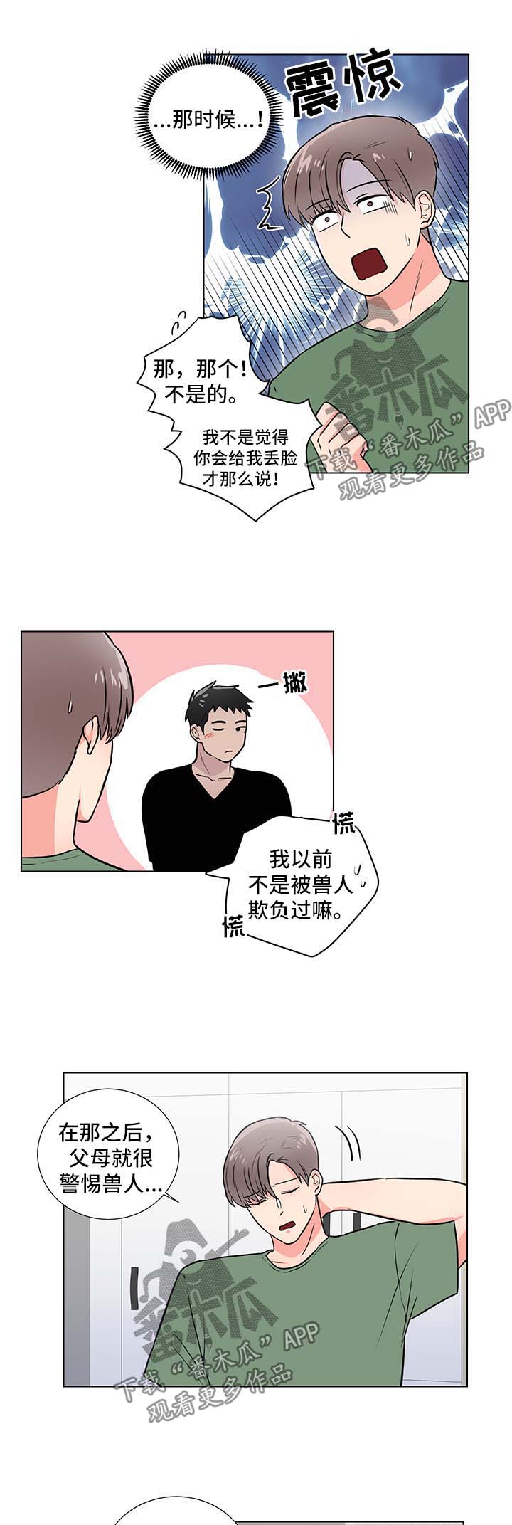 第49章：后盾7