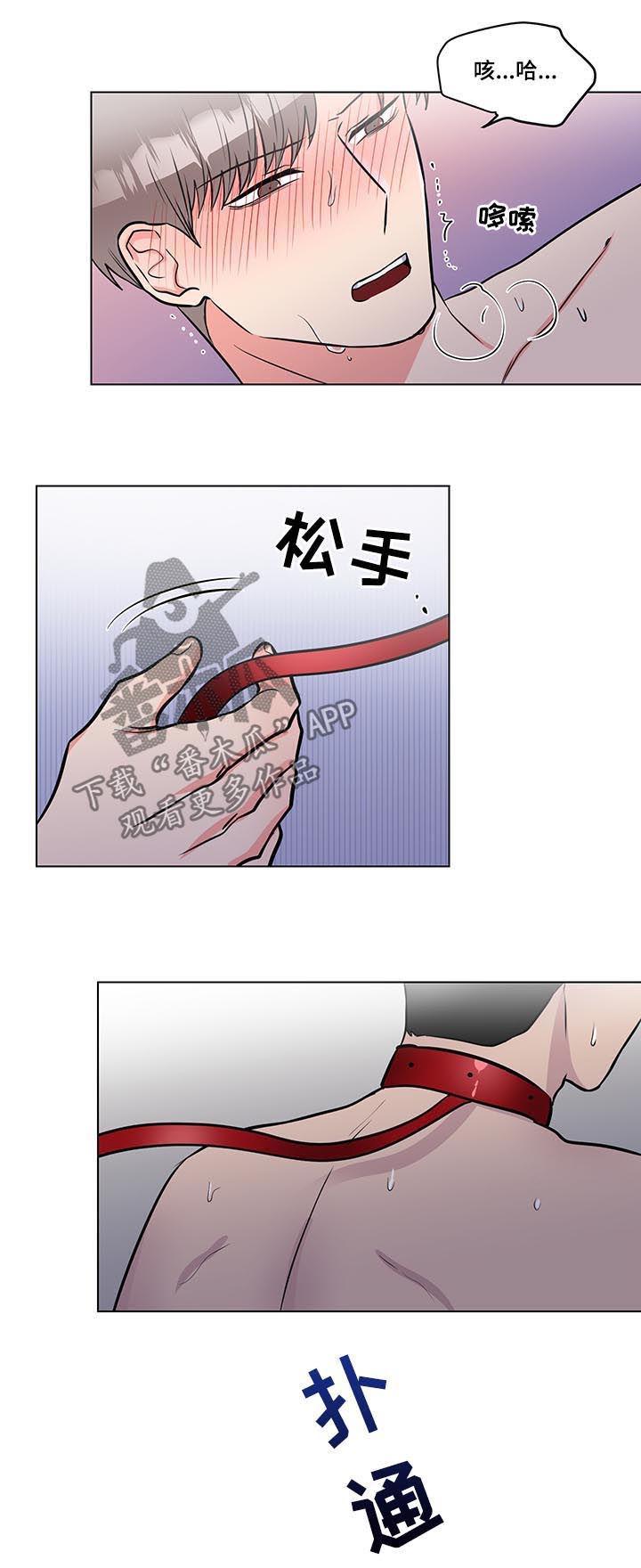 第59章：没必要隐藏3
