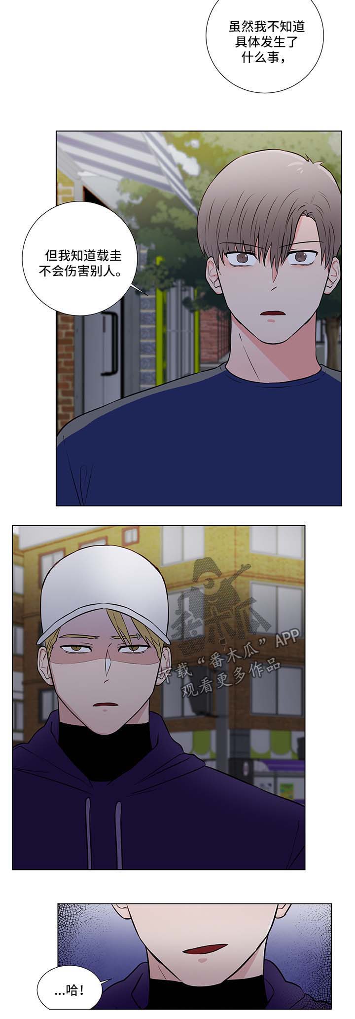 第32章：信任10