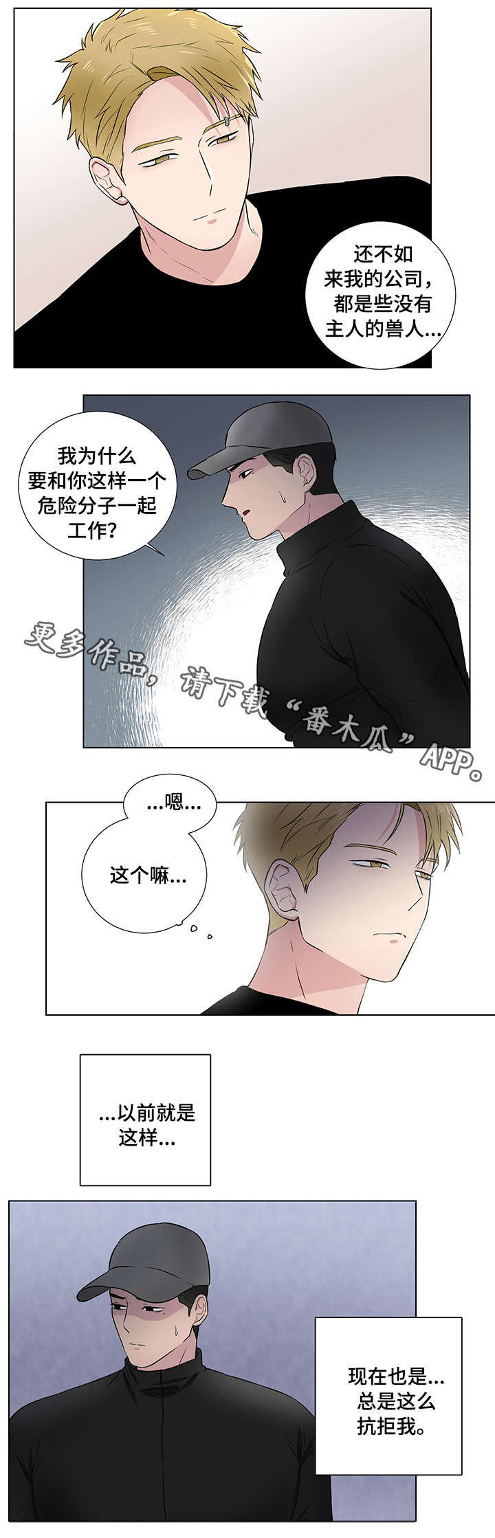 第22章：恶心13