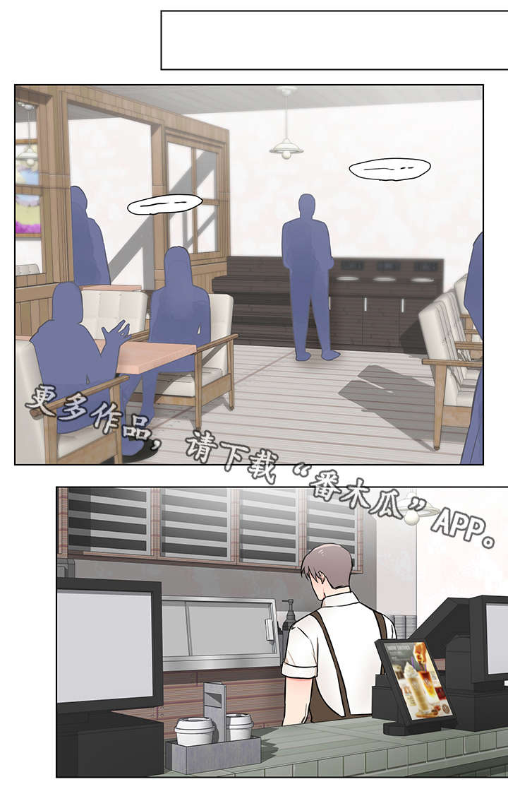 第16章：被跟踪7