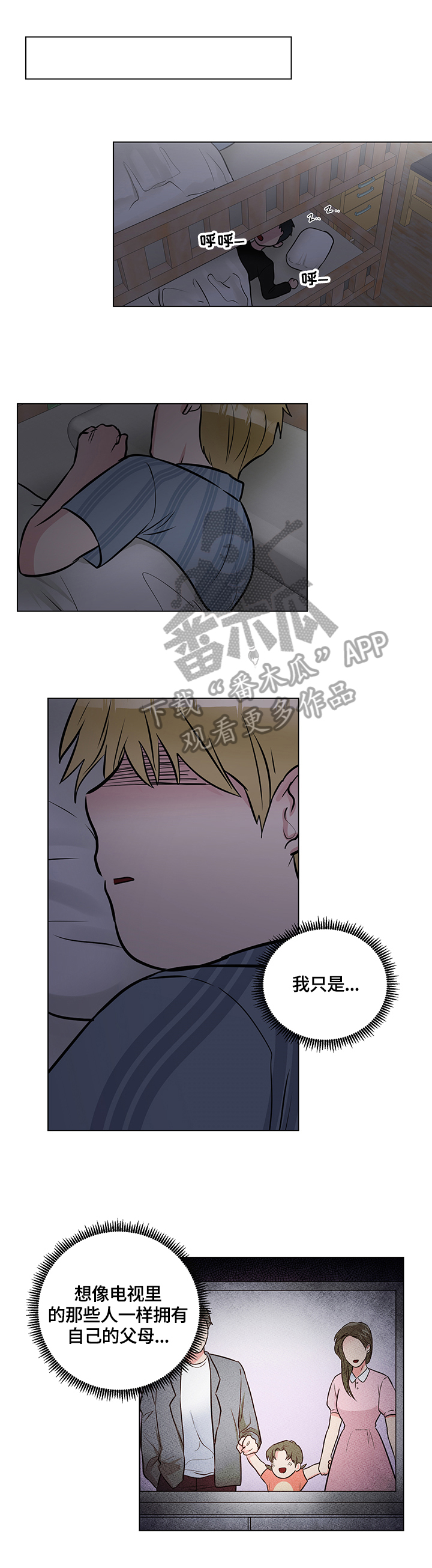 第61章：原因7