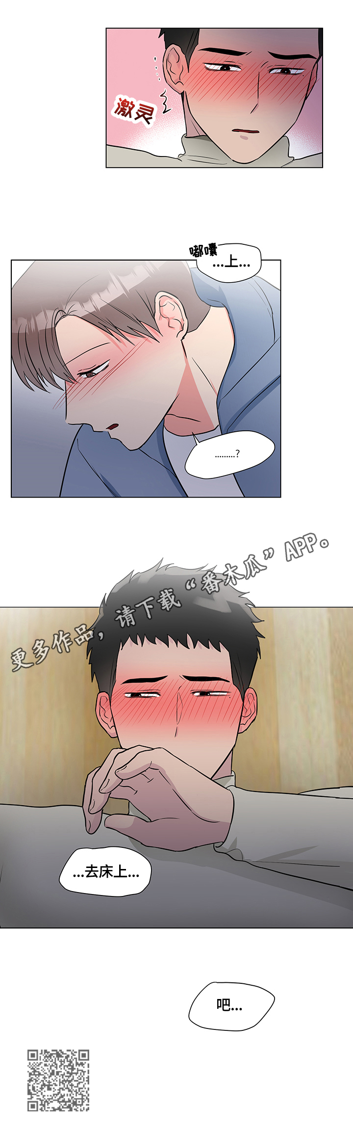 第67章：效果9
