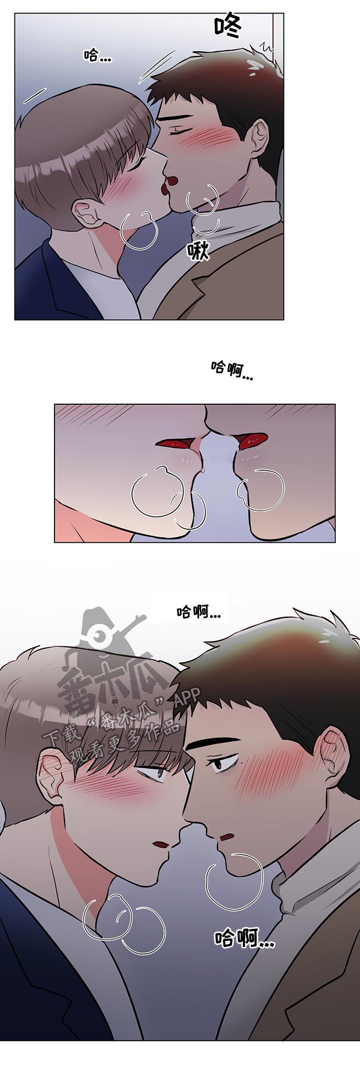 第57章：幸福的事11