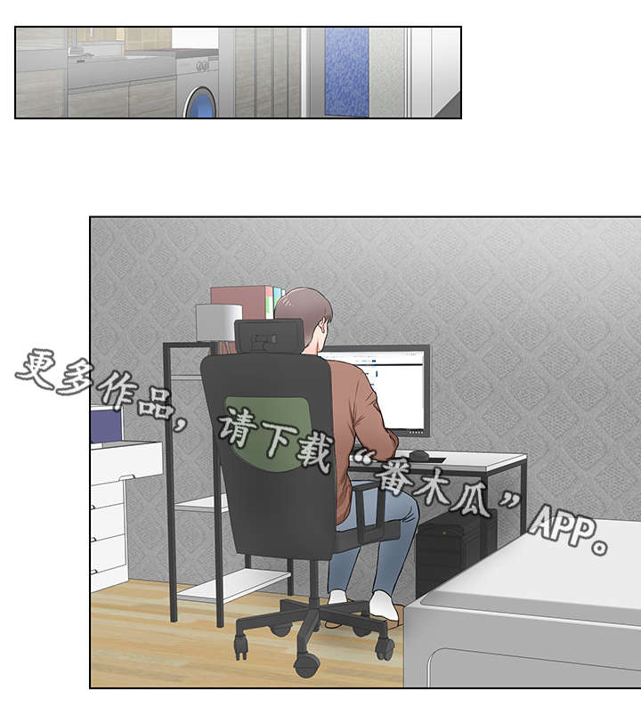 第20章：隐瞒0