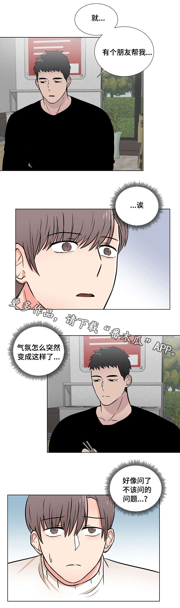 第10章：以前11