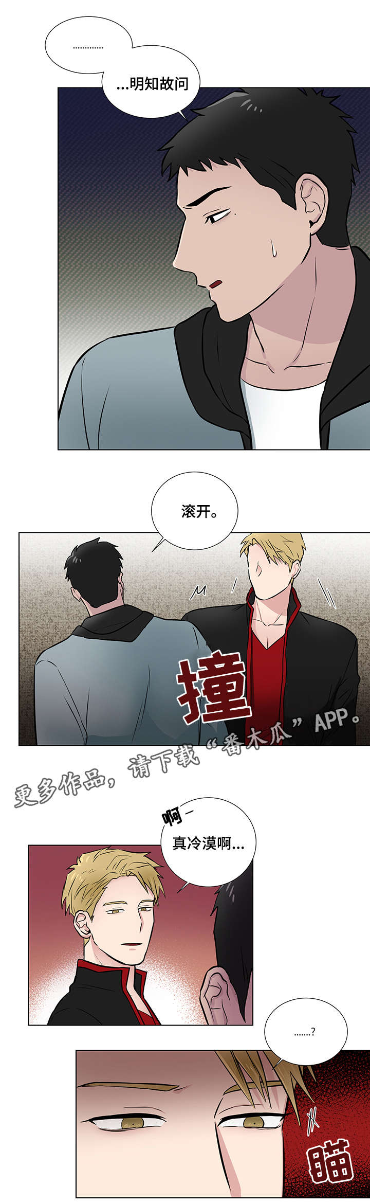 第17章：味道9
