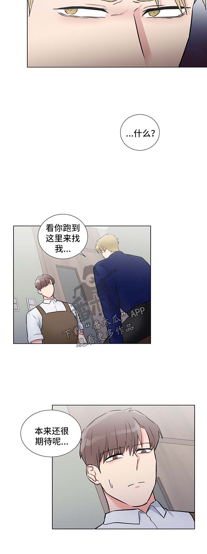 第52章：烦死了3
