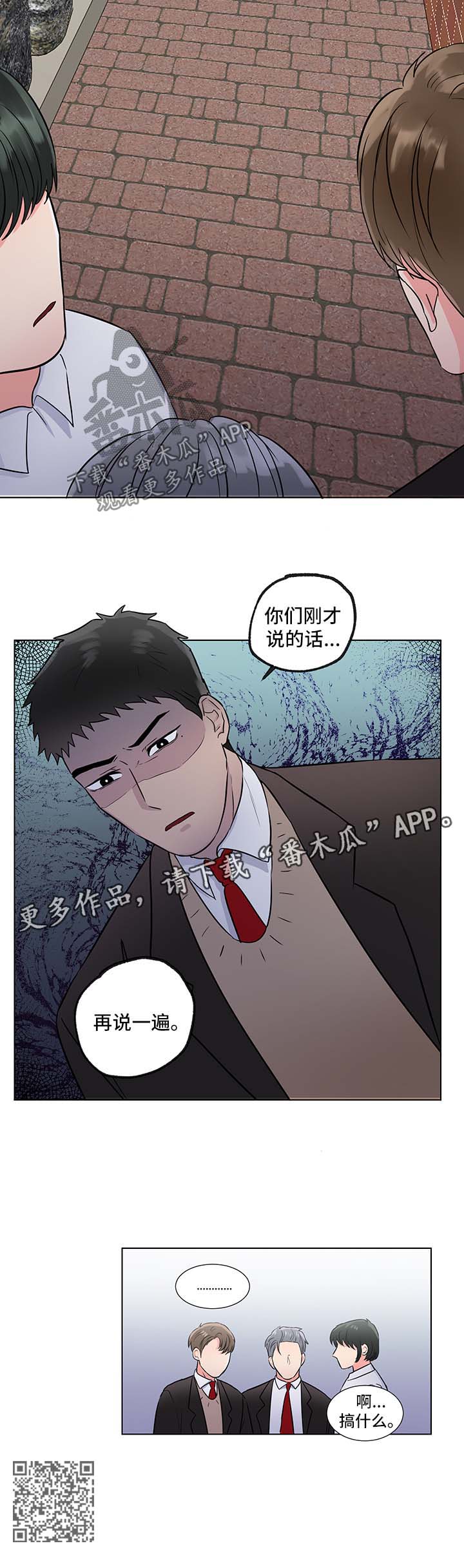 第40章：怀疑10