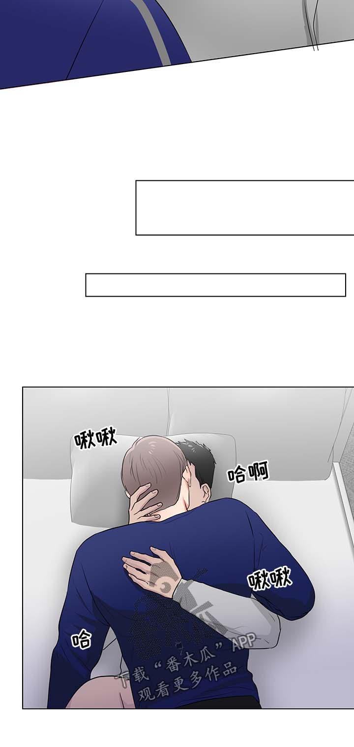 第43章：喜欢你8