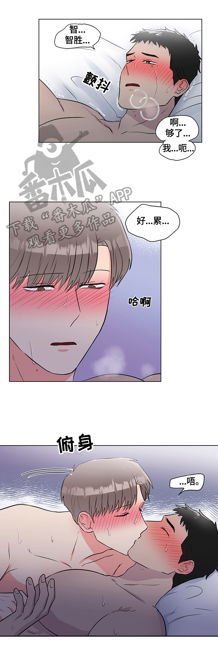 第69章：关心（完结）0