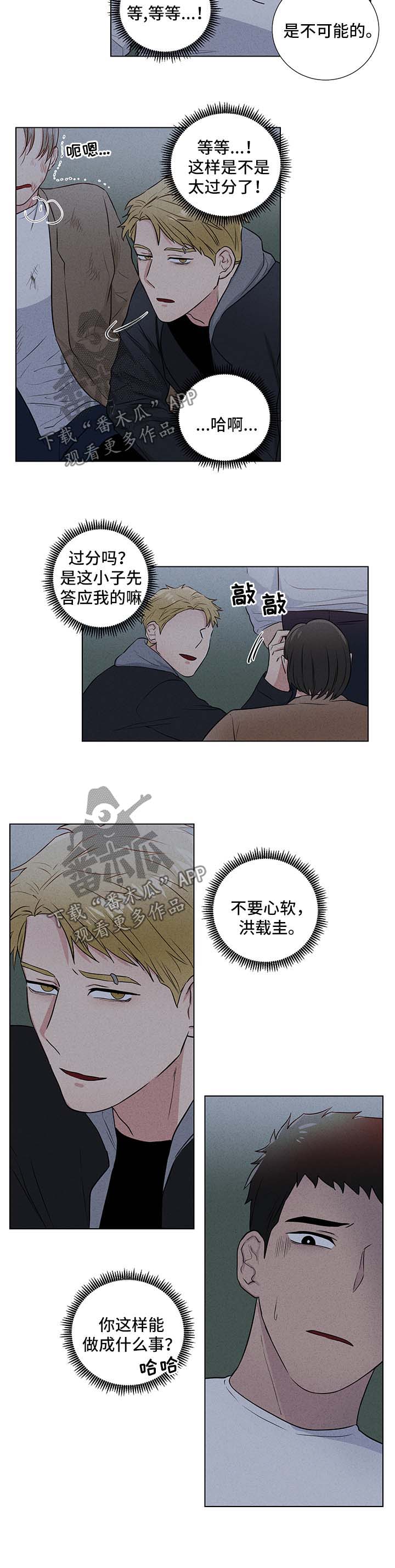 第42章：谢谢你1