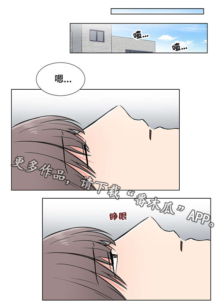 第5章：生猛0