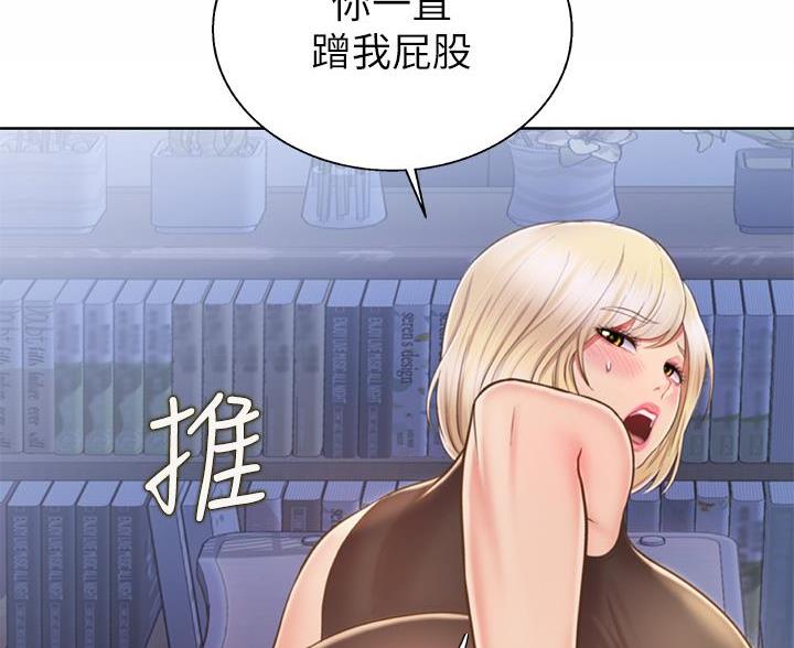 第73话81