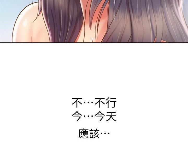 第79话16