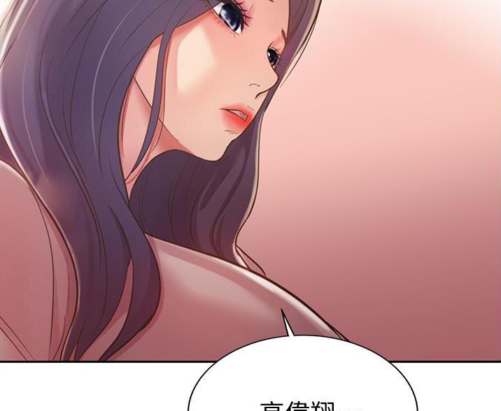 第40话79