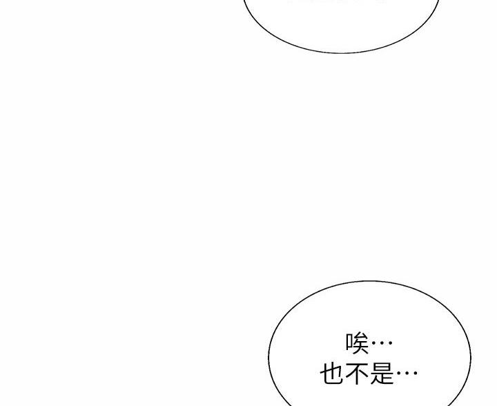 第73话61