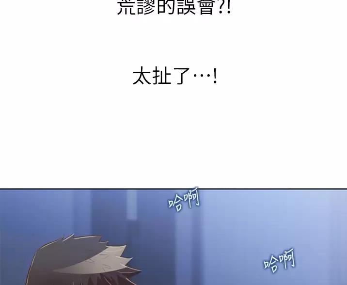 第84话4