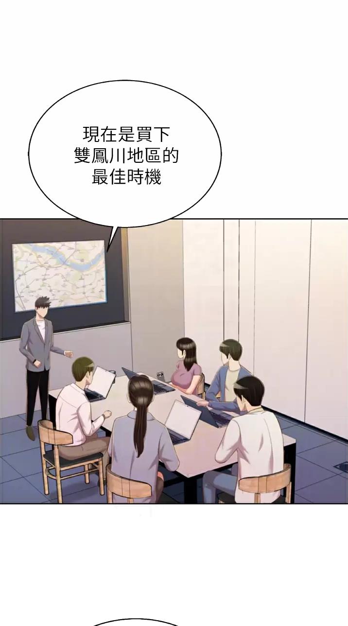 第112话12