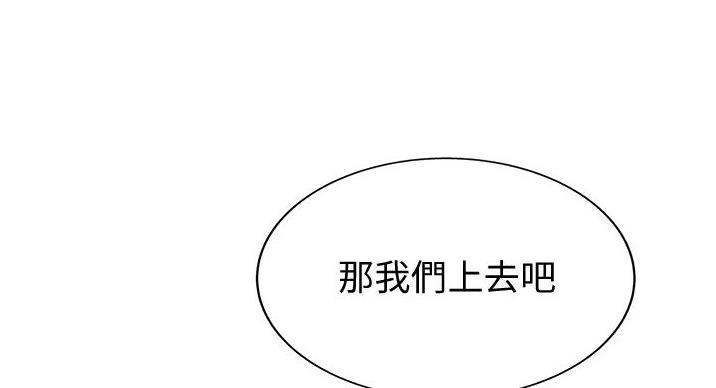 第31话12