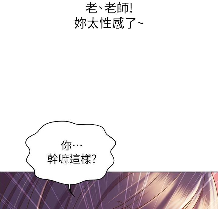 第43话9