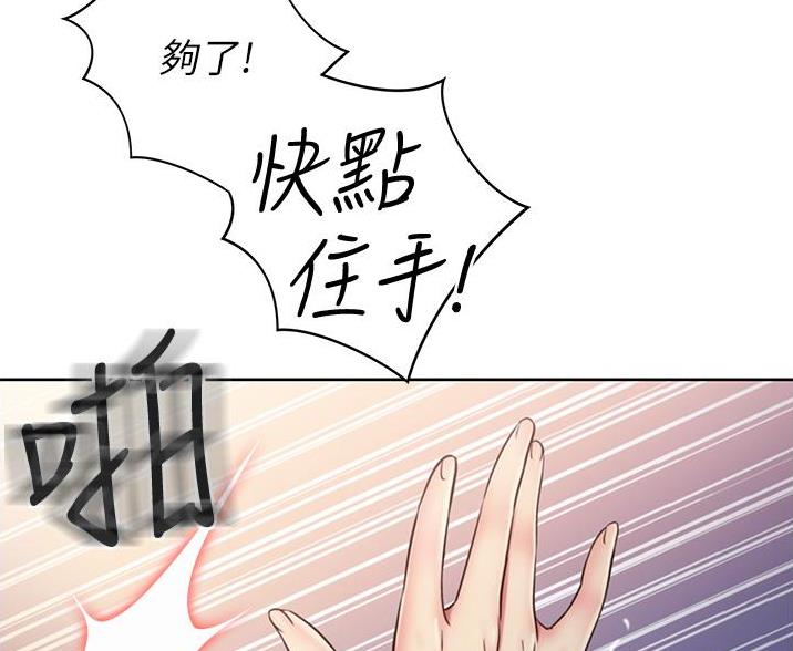 第40话26