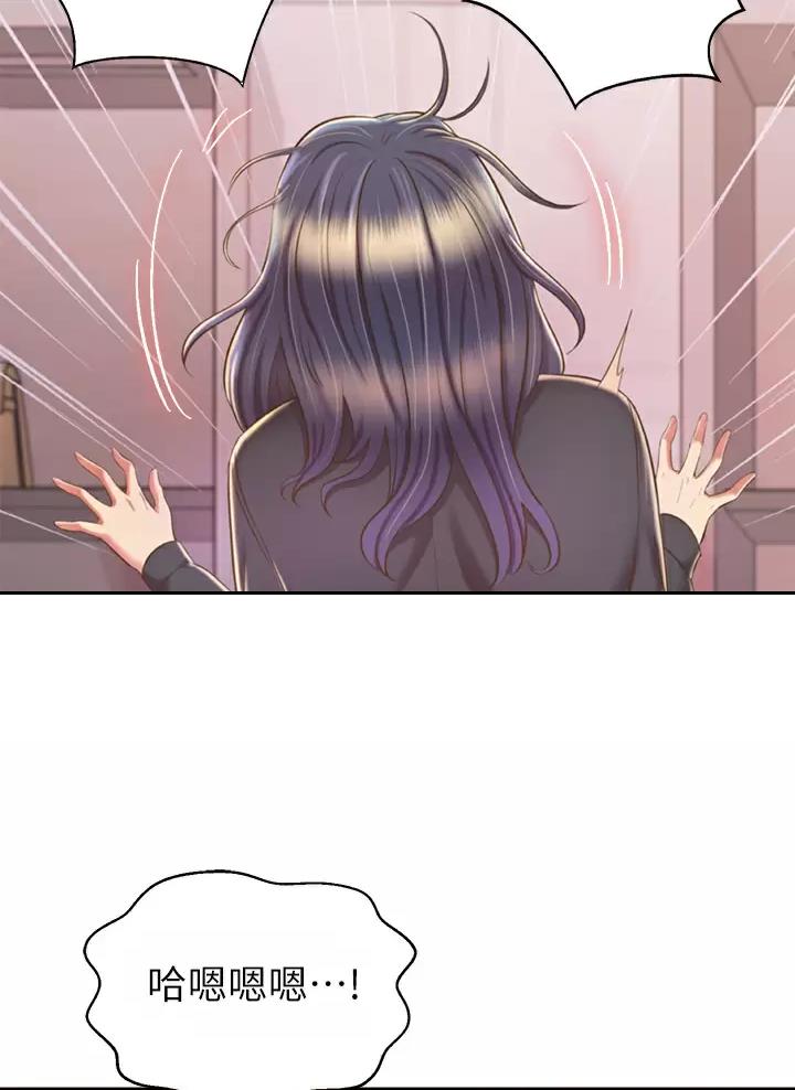 第104话44