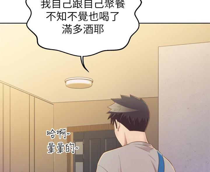 第81话39
