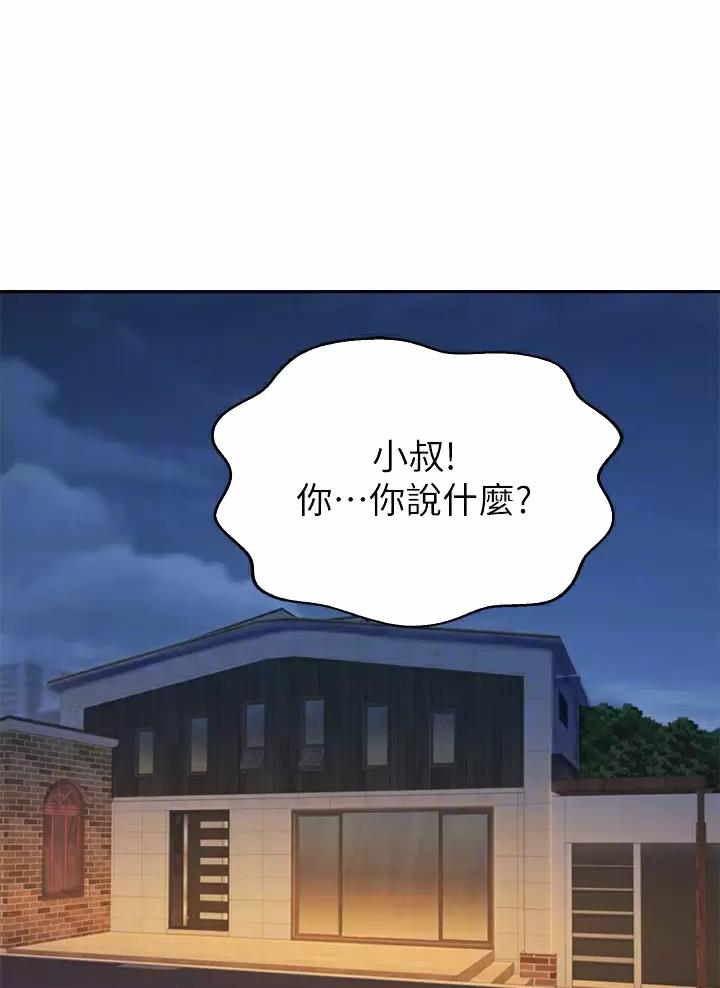 第101话0