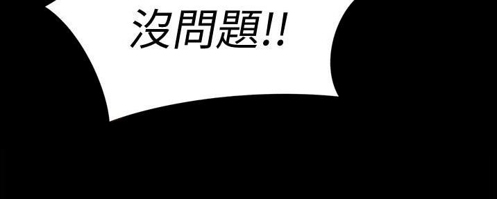 第8话143