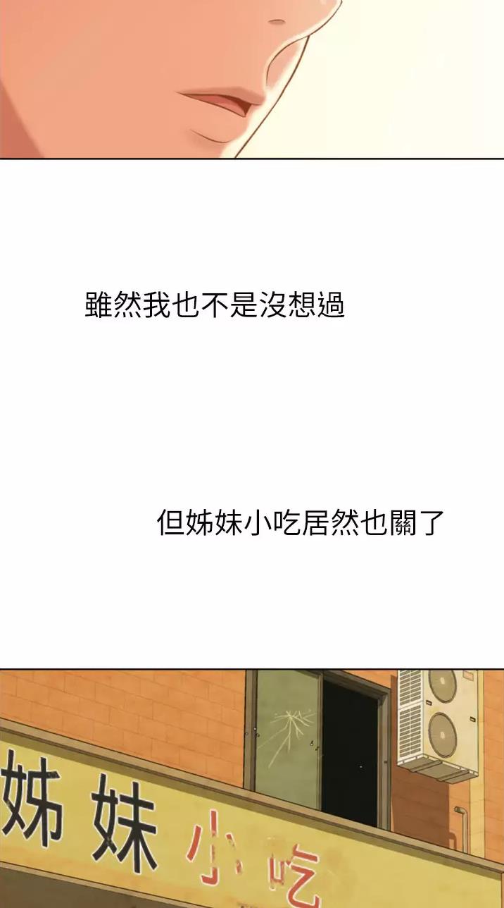 第112话24