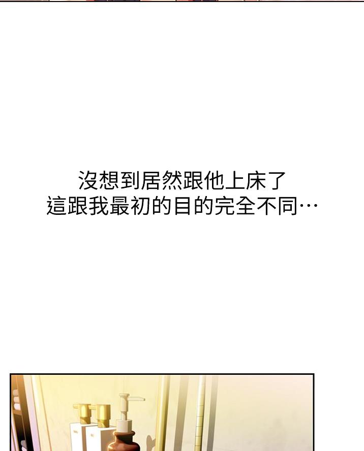 第48话9