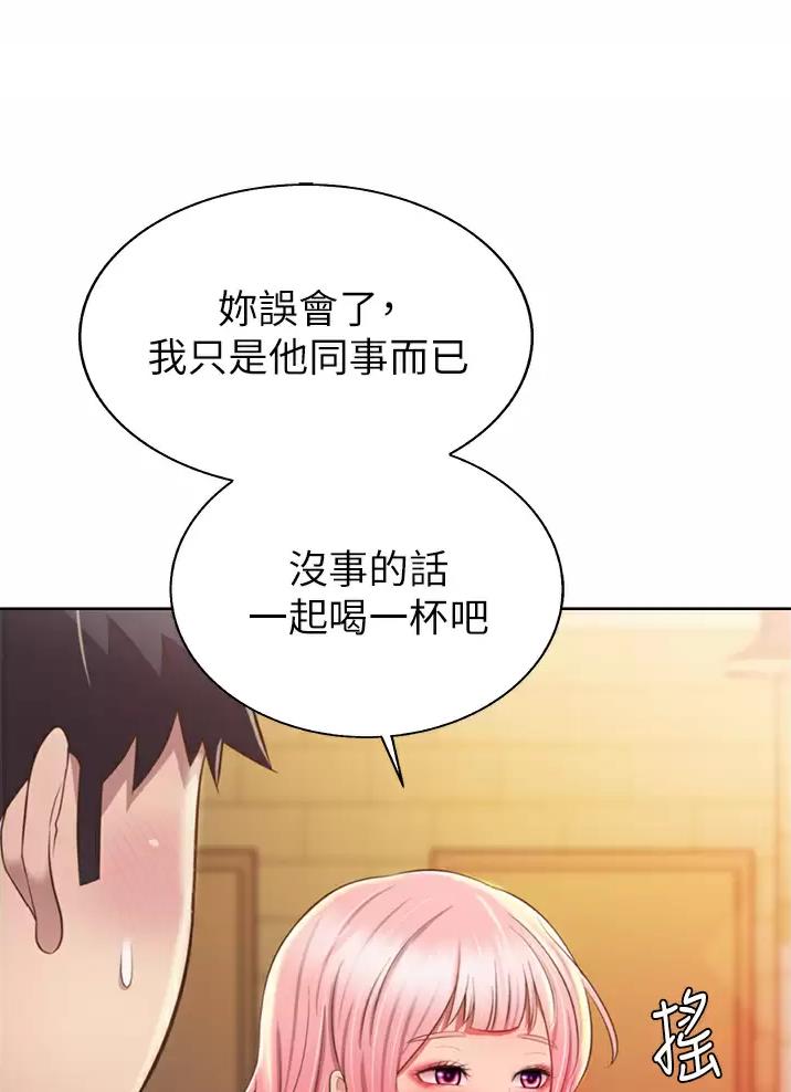 第98话29