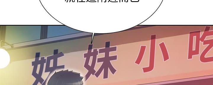 第2话9