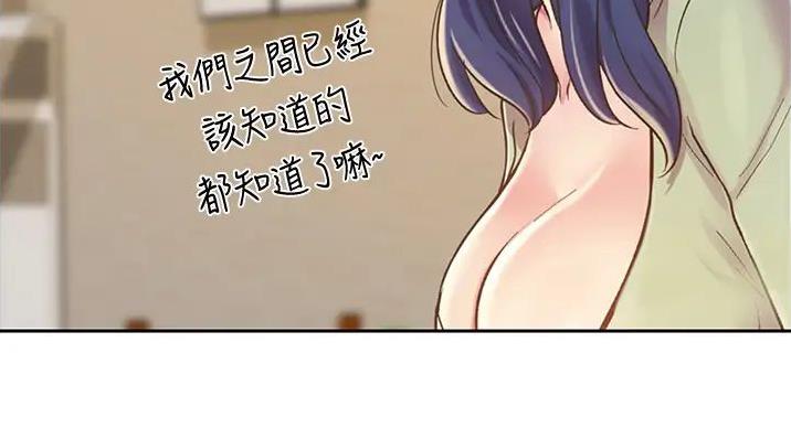 第32话50