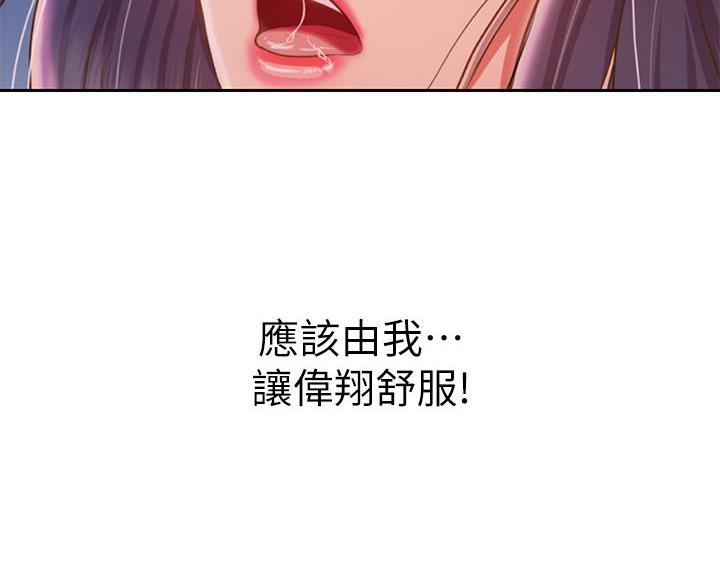 第79话18