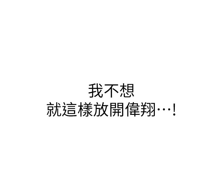 第75话63