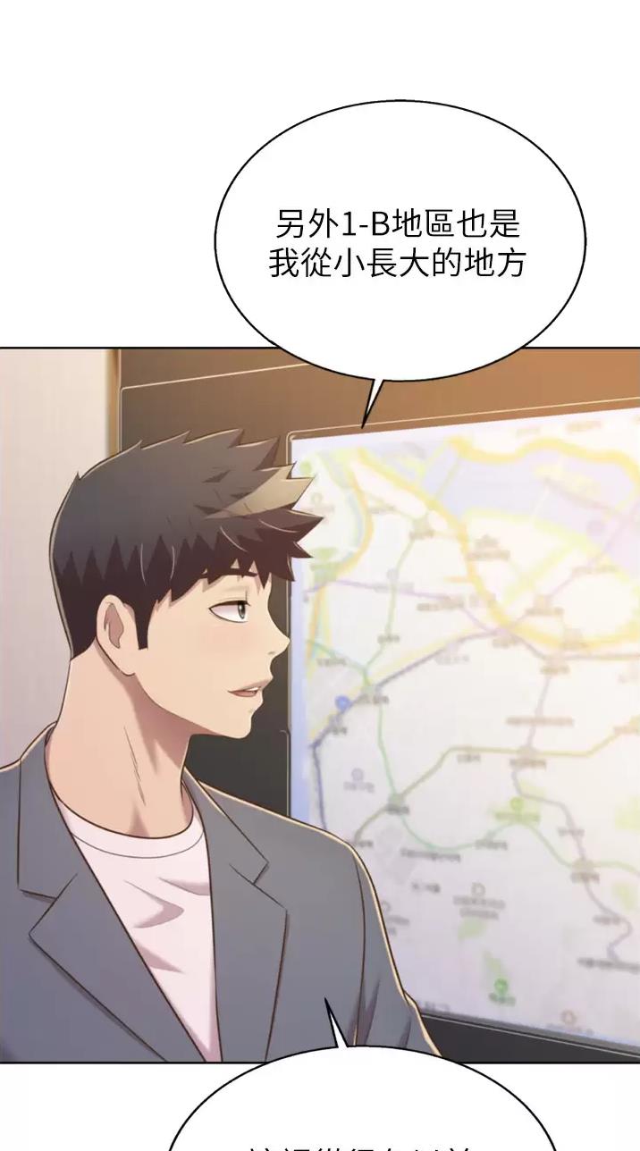 第112话14