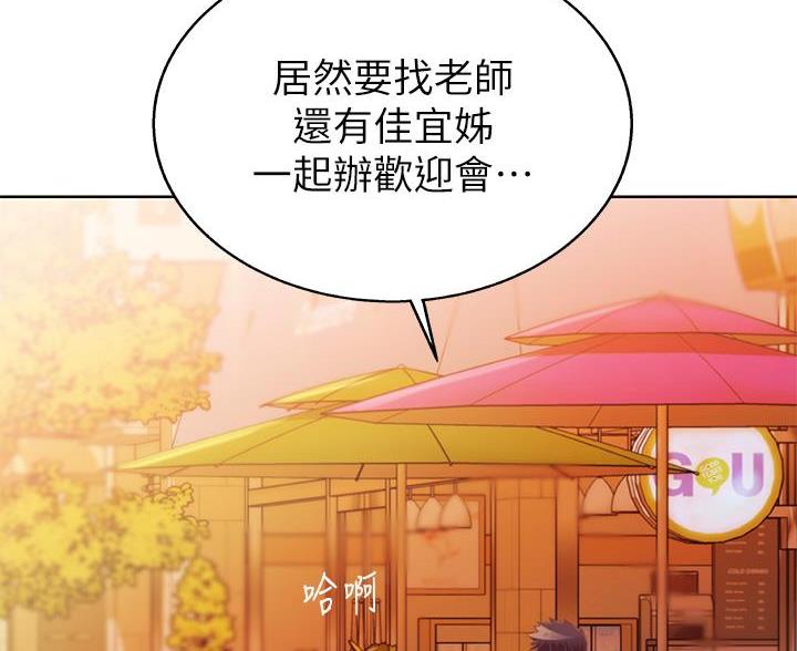 第81话9