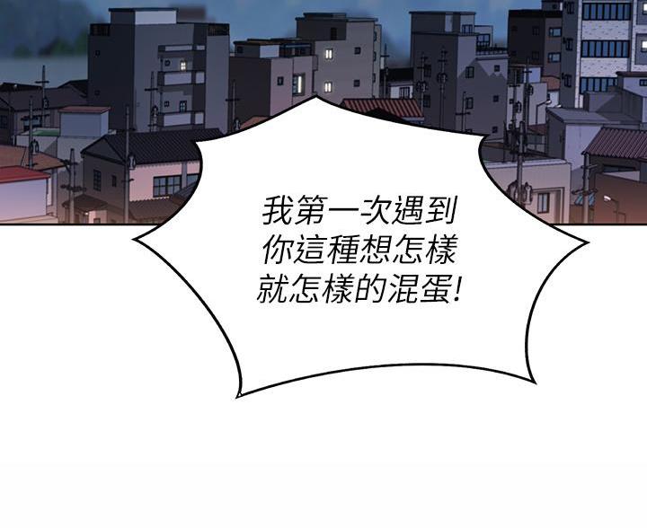 第82话32