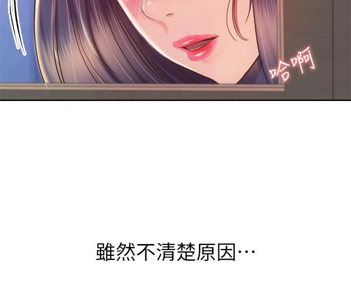 第75话60