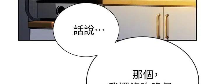 第19话127