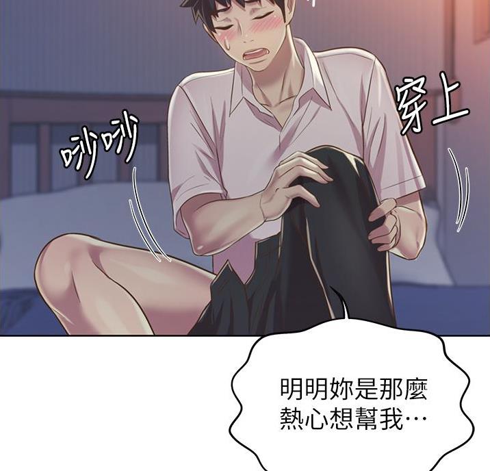 第43话38