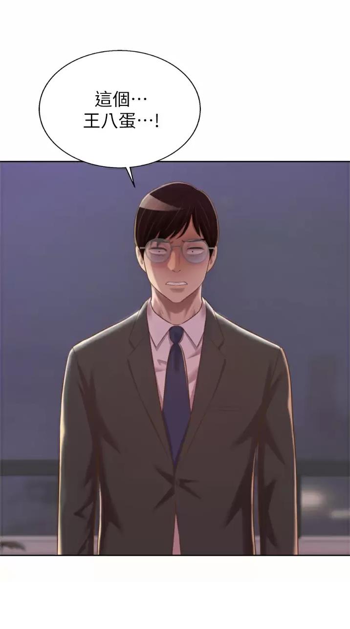 第110话29